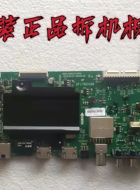 原装创维酷开65K2 主板5800-A5S210-0P00 屏RDL650FY（QD0-107）