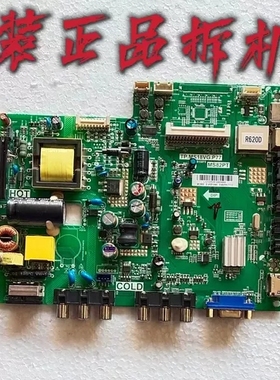 原装 TCL L24F1590B主板TP.MS18VG.P77 配屏LVW240CM0T测试好现货