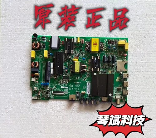 原装康佳KKTV K55S液晶电视主板35022344配屏72000184YT现货 测好