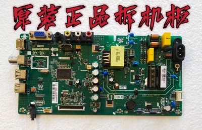 原装创维32E381S主板TP.VST69T.PB733屏RDL320HY BG0-000HV320WHB