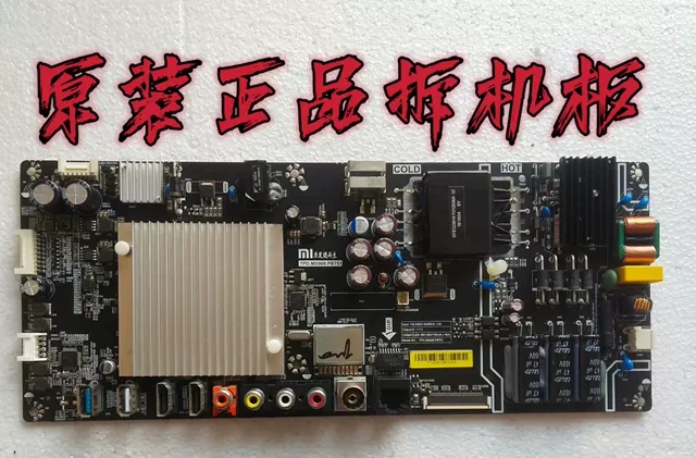 原装小米L43M3-AA主板TPD.MS908.PB751屏MI43TV M43 AU/LG屏 测好