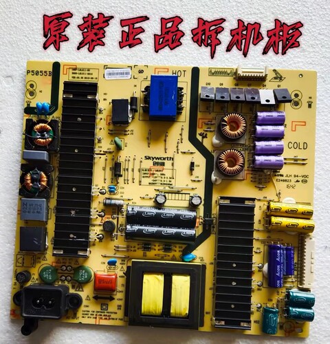 原装创维55E6200 55GS 电源板 168P-L6L011-00 5800-L6L011-0010