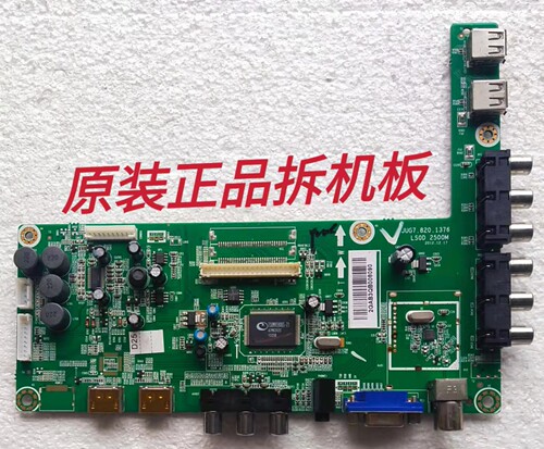 原装熊猫LE42C33 LE42C32主板JUG7.820.1376配屏M420F13-E1-L测好