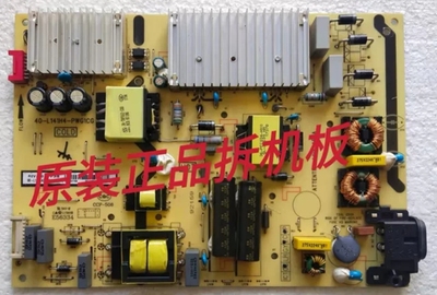 原装乐华55BC7600/TCL L55P2-UD/55N3电源板 40-L141H4-PWG1CG