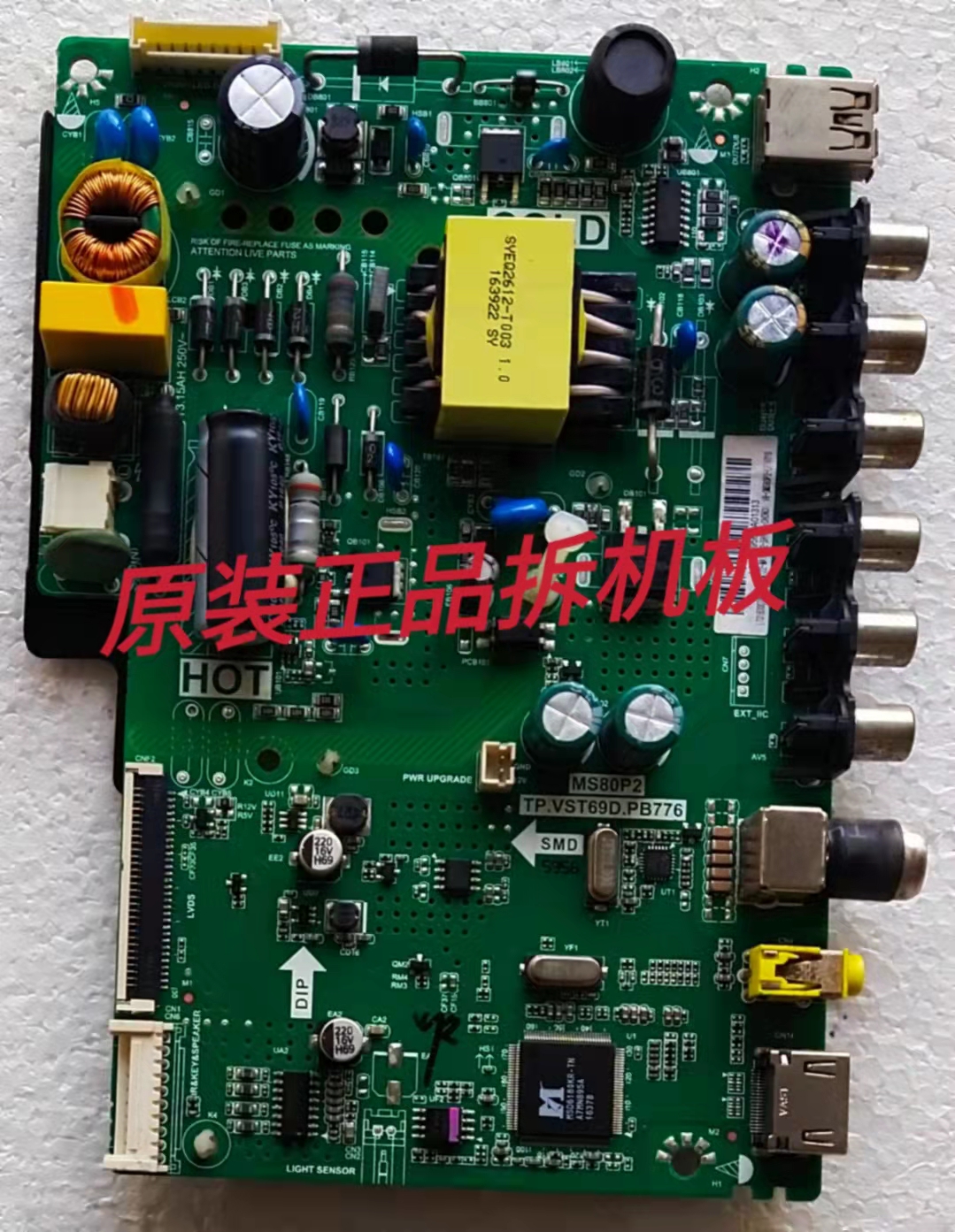 原装TCL  L32F3301B L32F3303主板TP.VST69D.PB776配屏LVW320CS0T