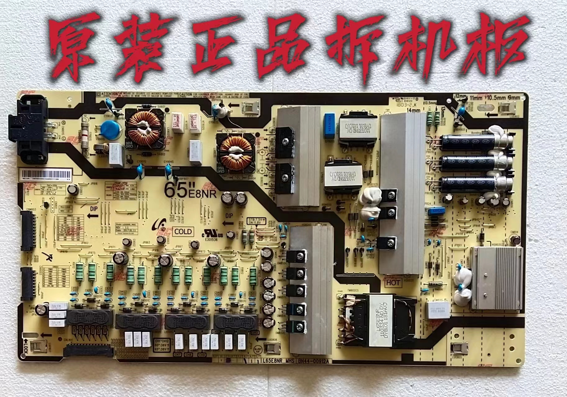 九成新原装非代用三星QA65Q6FAMJXXZ电源L65E8NR-MHS BN44-00912A