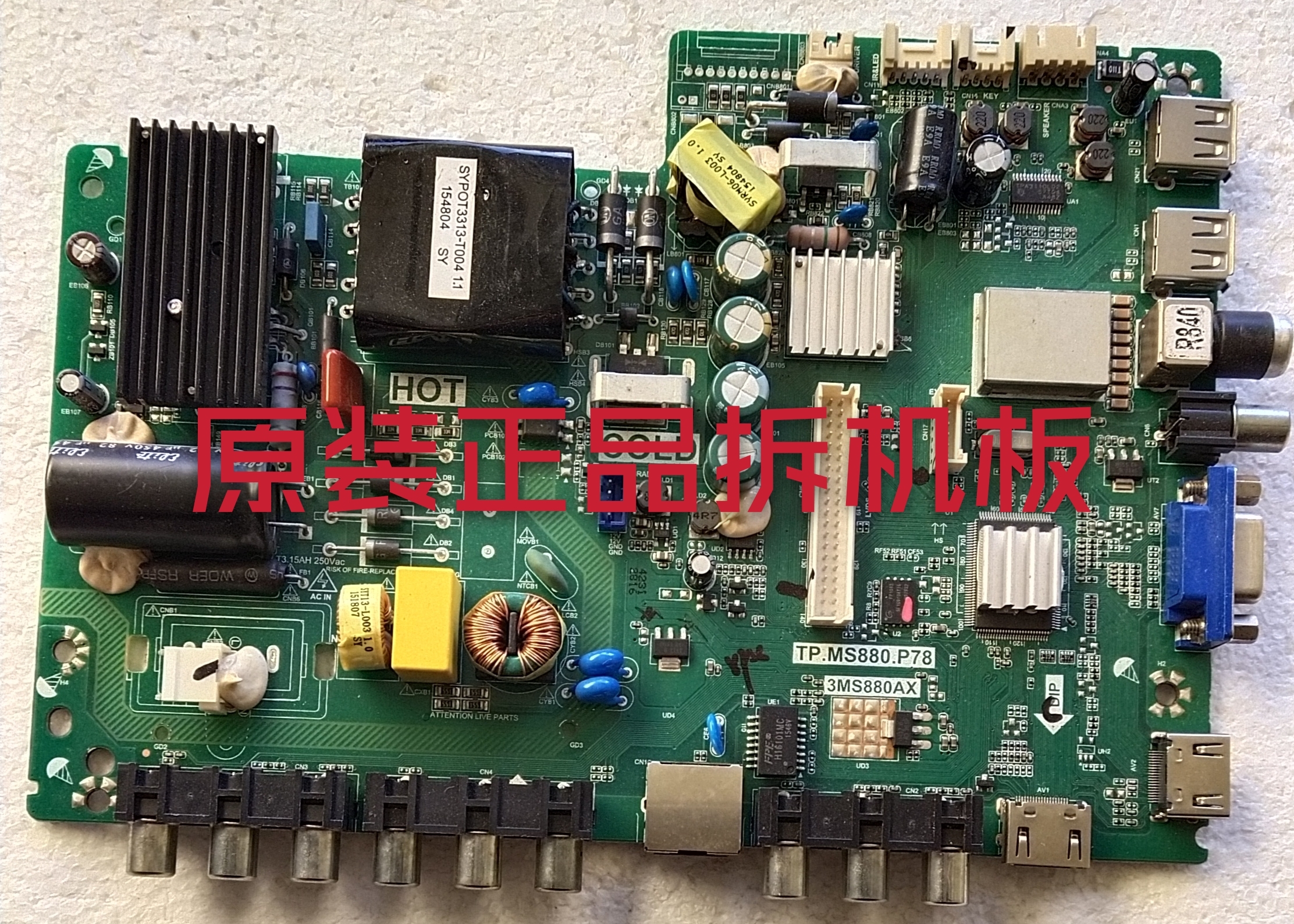 原装TCL 42E10 乐华42H220主板TP.MS880.P78配屏LVF420CMDN测试好