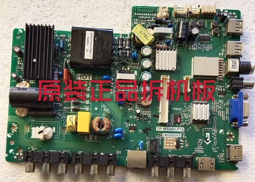 原装TCL 32E10主板TP.MS880.P78 3MS82AX屏LVW320CSDX 测试好现货