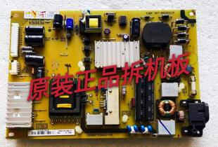 原装TCL L55F3700A/L55F2890A电源板40-E501C4-PWI1XG测好 现货