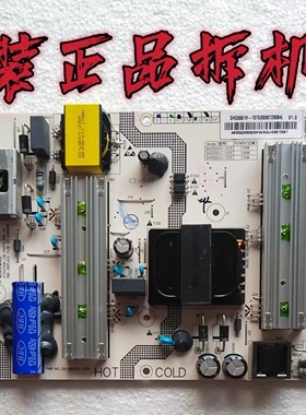 原装海尔55H71/ LQ55AL88Y81电源板SHG5501H-107E 0090729198B