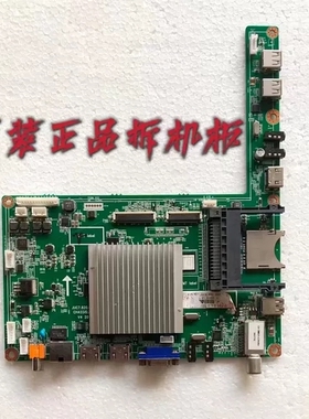 原装长虹UD39B6000iD主板JUC7.820.00084354屏V390DK1-LS1 现货