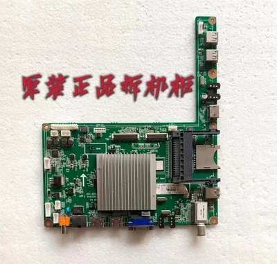 原装长虹UD39B6000iD主板JUC7.820.00084354屏V390DK1-LS1 现货