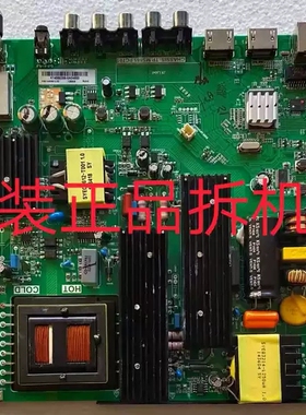 原装康佳LED49F1500N主板TP.MS881.PC701屏72000034YTGK 测试完好
