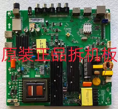 原装康佳LED49F1500N主板TP.MS881.PC701屏72000034YTGK 测试完好