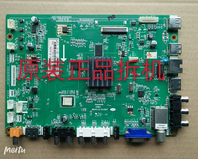 原装长虹LED50C2000I主板JUC7.820.00101252屏M500F13-E1-A测试好