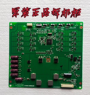 原装海信 LED58K610X3D高压恒流板 L580S6-4EA L546S5-4EA 测试好