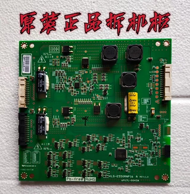 原装创维55E82RD 55E72RD液晶电视升压高压背光恒流板6917L-0043A
