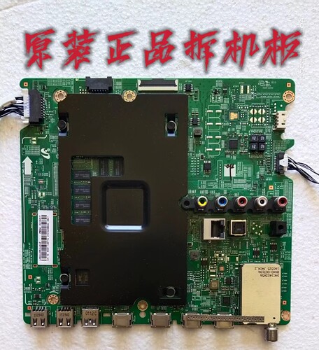 原装 三星UA50JS7200JXXZ 主板BN41-02344D 屏CY-J050HGNV5H测好