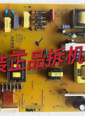 原装长虹 LED46C2100 LED50C2000i电源板XR7.820.299 V1.1测试好