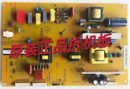 原装长虹 LED46C2100 LED50C2000i电源板XR7.820.299 V1.1测试好