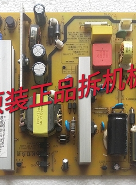 原装长虹LED50B3100iC电源板 HSM38D-4MB XR7.820.189 V1.2测试好