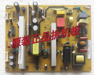 原装长虹LED50B3100iC电源板 HSM38D-4MB XR7.820.189 V1.2测试好