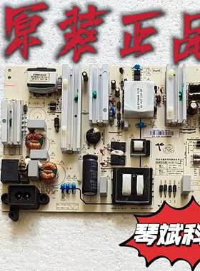 原装创维酷开KX49液晶电视电源板HQL45D-1SJ 400-W 测试好 现货