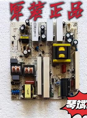 原装海尔L40F6液晶电视电源板P250W200X175C 0320400412测好 现货