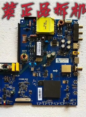 原装海尔LE32B310X液晶电视主板CV338H-B32屛B0EI320WX1-01测试好
