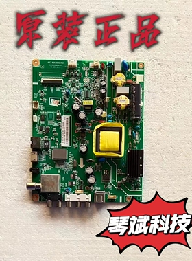 原装长虹43D2000N 43N1主板JUC7.820.00104193屏C430F15-E1-A/L