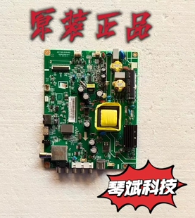 原装长虹43D2000N 43N1主板JUC7.820.00104193屏C430F15-E1-A/L