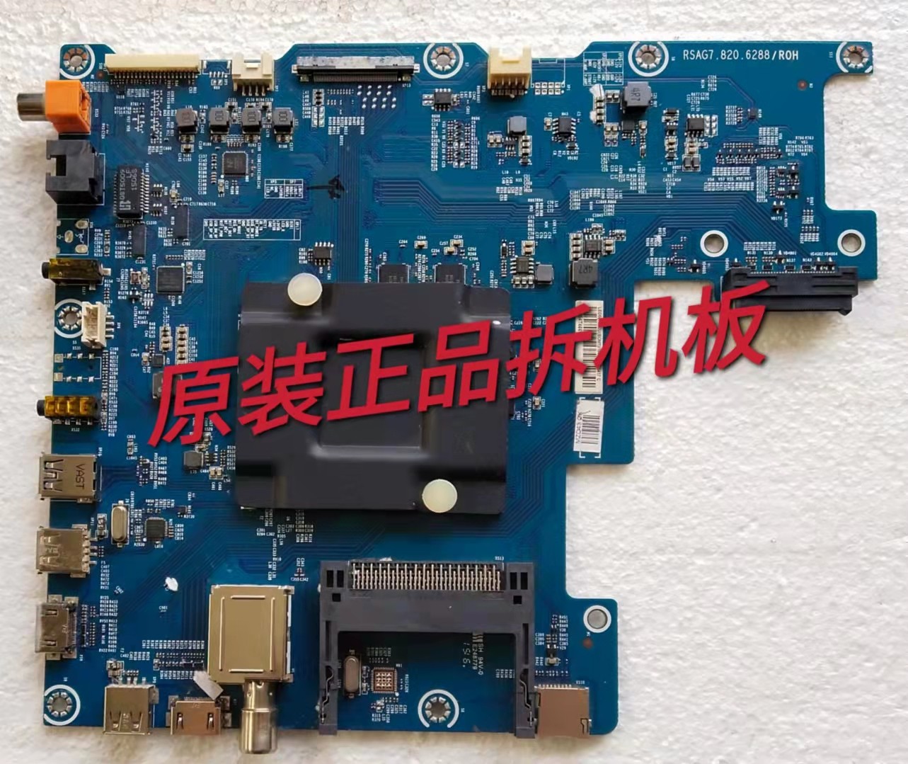 原装海信LED50K690U主板RSAG7.820.6288屏HE500HU-B52/S0/R0H测好,电子元器件市场,显示屏/LCD液晶屏/LED屏/TFT屏,淘宝优惠券,粉丝福利购,淘宝优惠卷