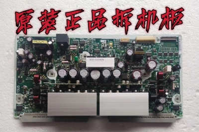 原装日立42PD7980TC 42PD6000TC等离子 Z板 ND60200-0037实物测好