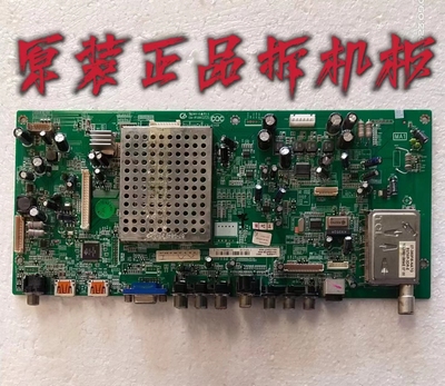 原装TCL L42E9FR 主板 40-02MS91-MAC2XG 屏LTA460HA07测试好现货