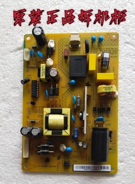 原装长虹LED39C2000 LED39C2080i 电源板 XR7.820.285V1.1 测试好