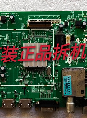 原装创维39E550E 主板5800-A8K500-0P40 屏V390HK1-LS5实物图测好