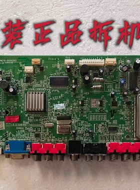 原装创维42L01HF主板5800-A8M210-0000配屏S4200TA0A测试好现货