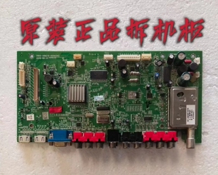 原装创维42L01HF主板5800-A8M210-0000配屏S4200TA0A测试好现货