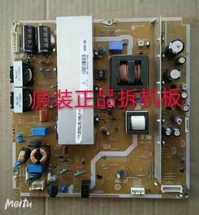 原装长虹3DTV51858等离子电源板LJ44-00192C实物图 测试完好