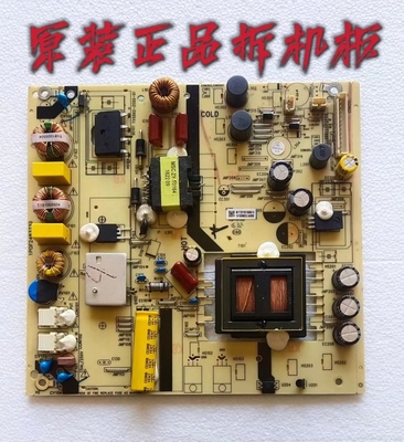 原装海尔LE42A31/LE42B510F液晶电视电源板TV5502-ZC02-01 测试好