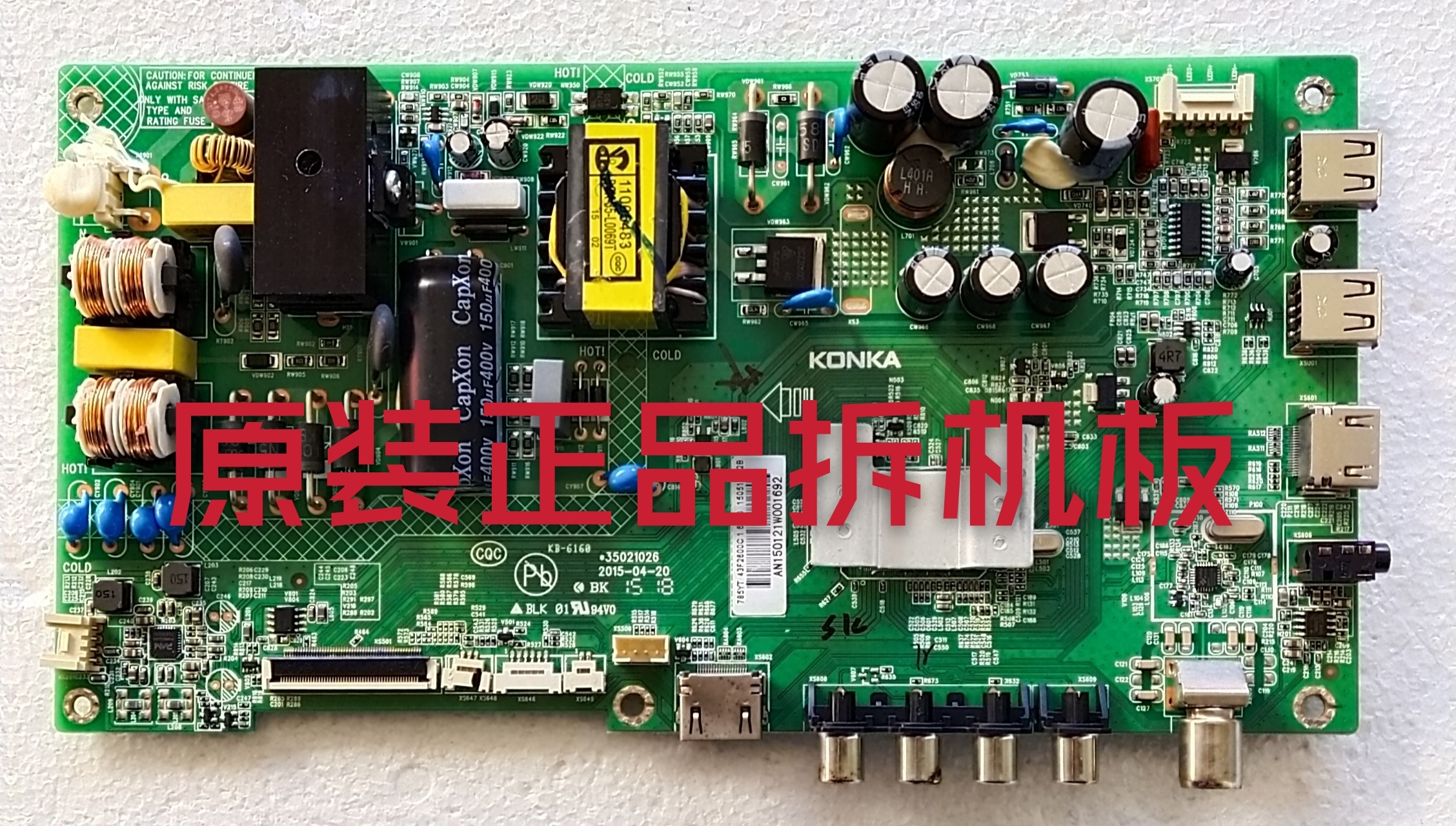 原装康佳LED40F2600C电视主板35021026屏 72000985YT 测试好 现货