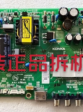 原装康佳LED40F2600C电视主板35021026屏 72000985YT 测试好 现货