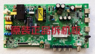 原装康佳LED40F2600C电视主板35021026屏 72000985YT 测试好 现货