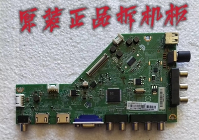 适用于飞利浦43PFF3661/T3主板715G7061-M01-002-004T屏TPT430H3