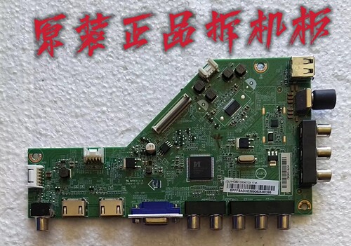 适用于飞利浦43PFF3661/T3主板715G7061-M01-002-004T屏TPT430H3