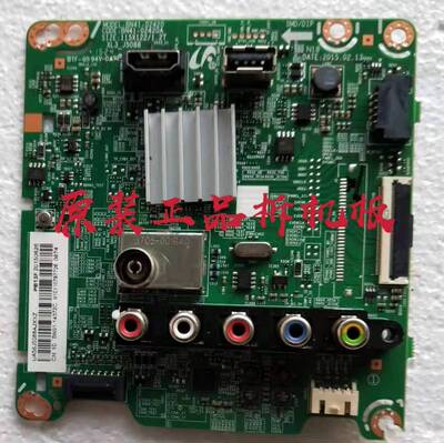 原装三星UA55J5088AJXXZ主板 BN41-02420A 屏GJ055BGA-B1实物测好