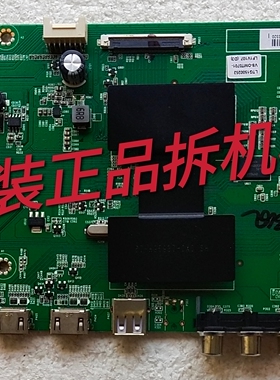 原装 TCL B48A538 /L48F3800A主板40-MT0700-MAA2HG 屏LVF480SSOT