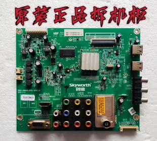 原装创维32E350E主板5800-A8M410-2P20 配屏LC320EXJ测试好 现货