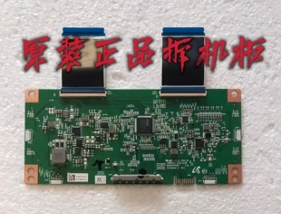 原装海信60E3F液晶电视机逻辑板RUNTK 0437FV ZZ  测试好 现货