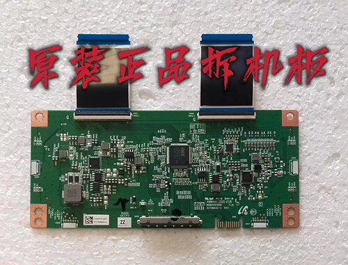 原装海信60E3F液晶电视机逻辑板RUNTK 0437FV ZZ  测试好 现货